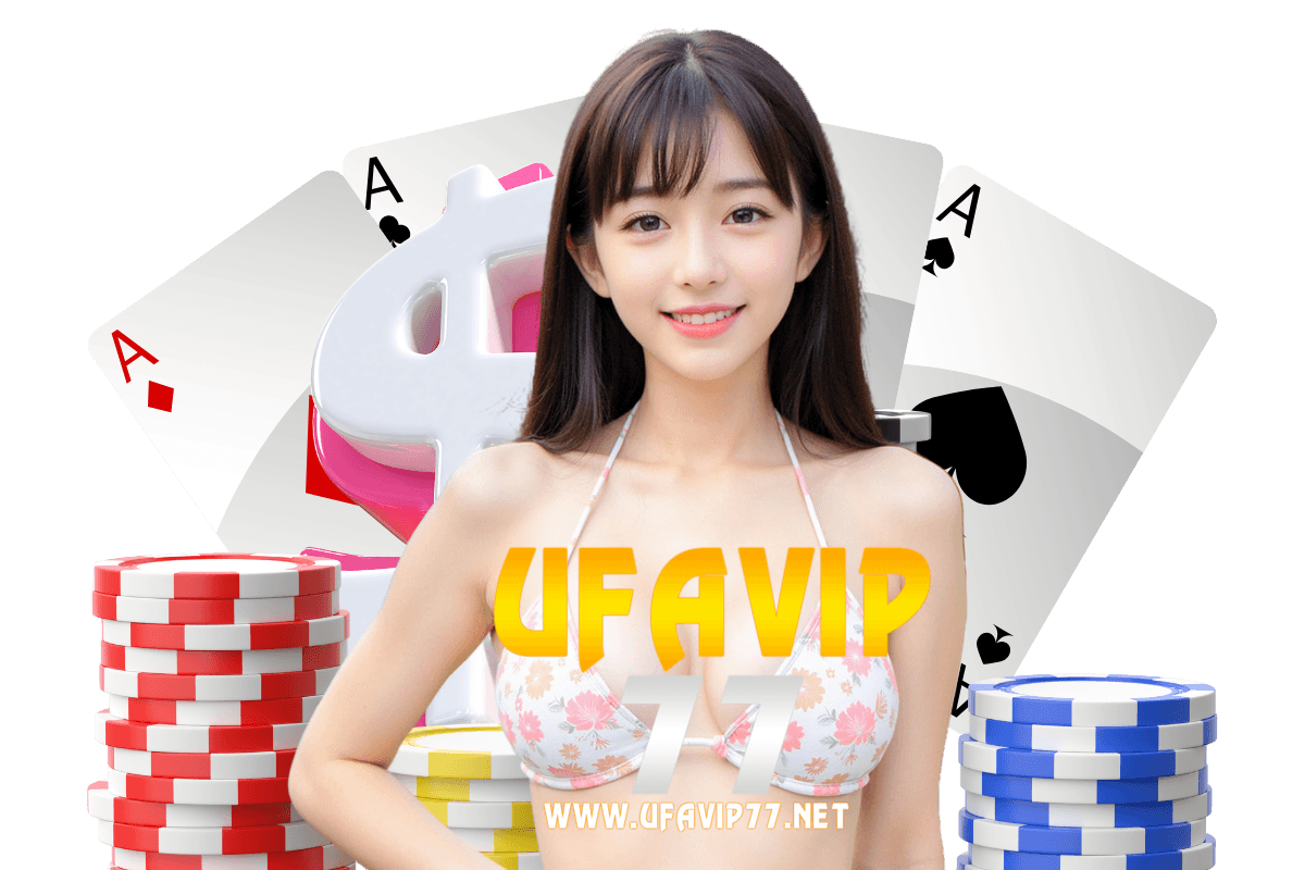 ufavip77 สมัคร